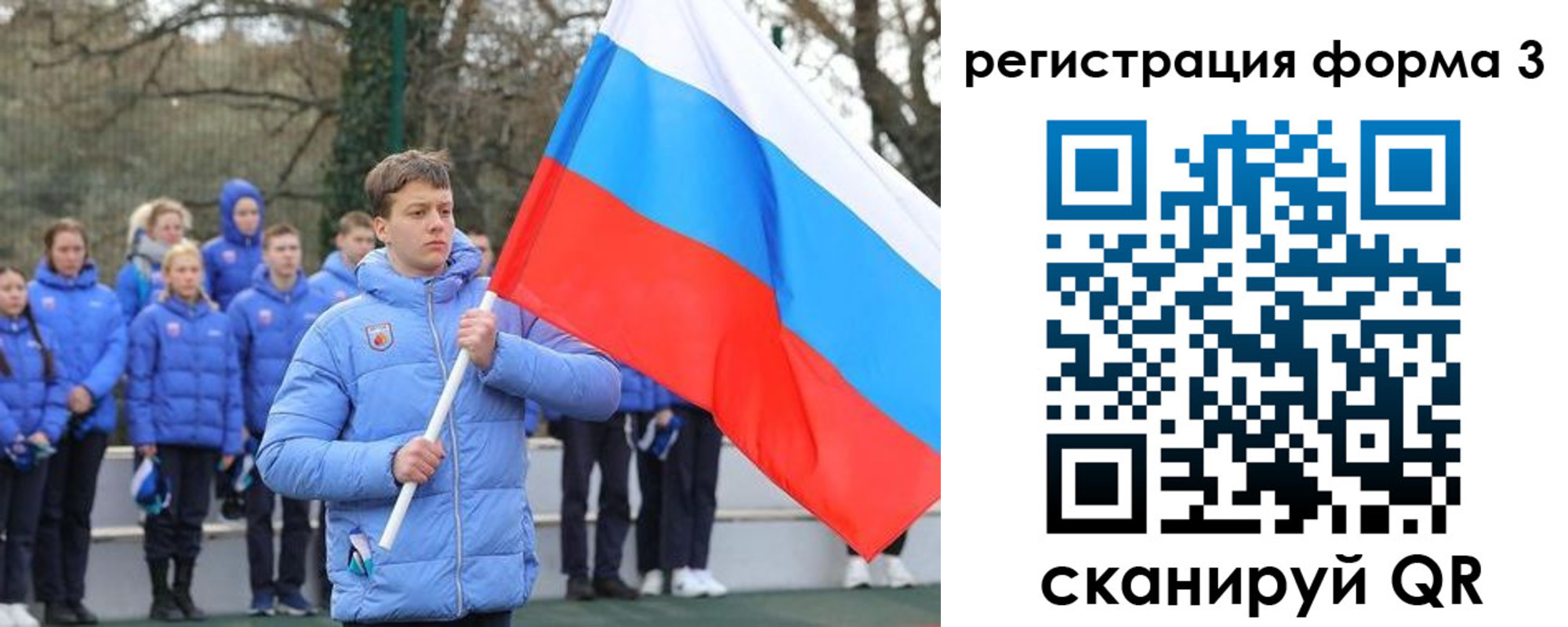 где прописаться в Порхове